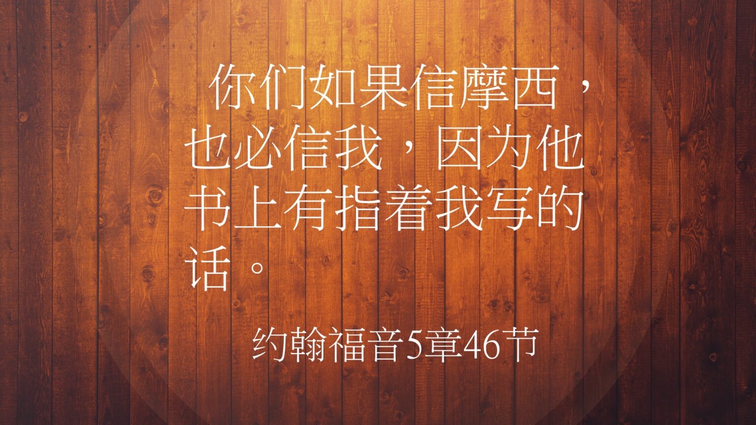 约翰福音6章 | 耶稣是生命的粮 | 约翰福音六章 | 最重要的粮食